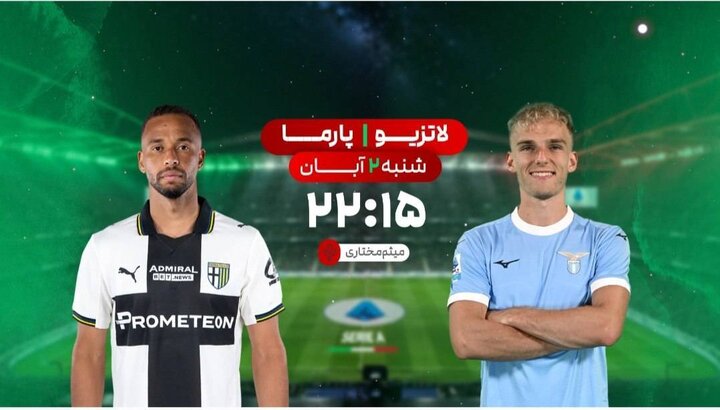تازه‌های تولید و پخش تلویزیون و نمایش خانگی