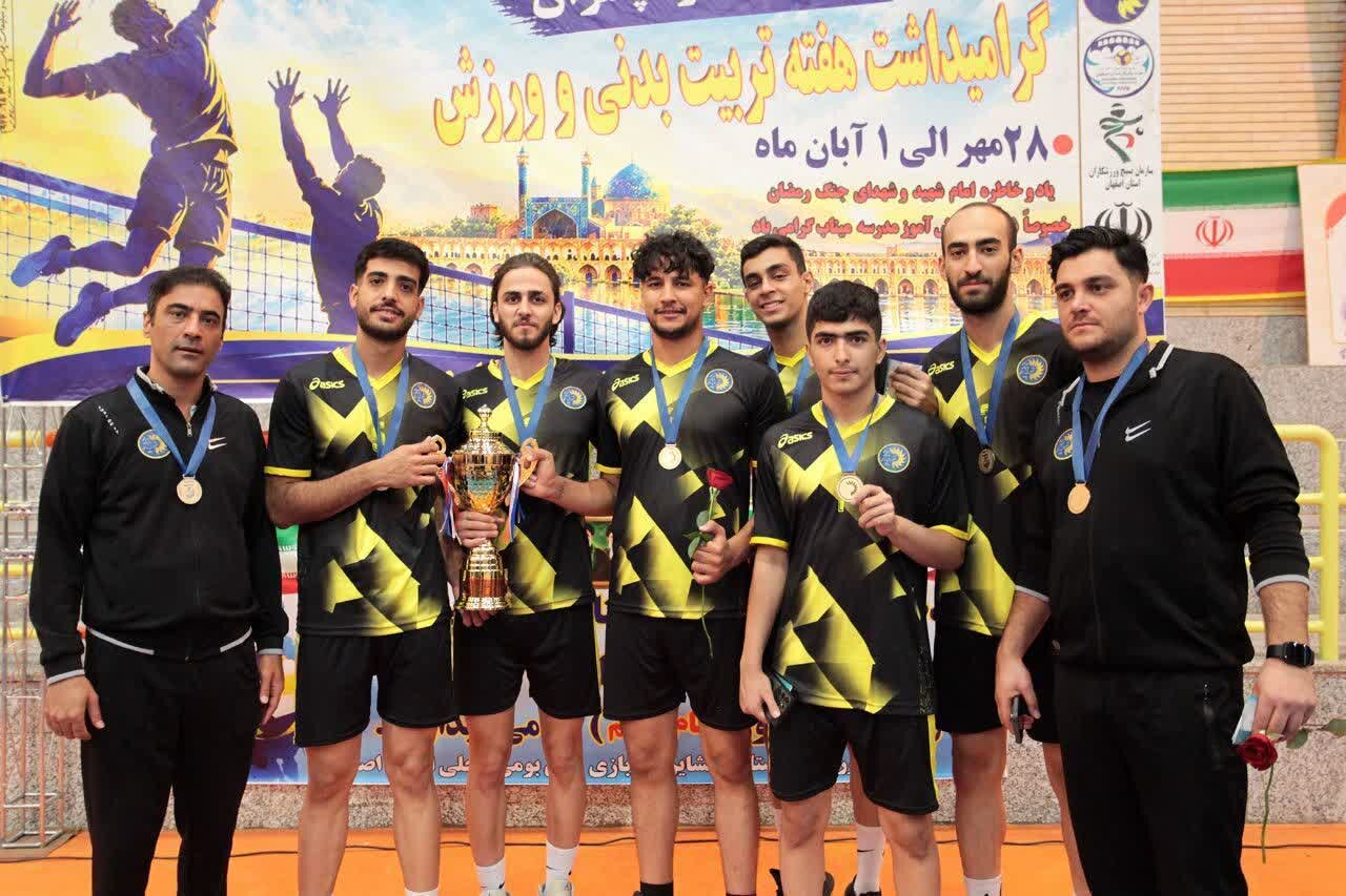 تیم والیبال ورامین قهرمان جام پرچم کشور شد