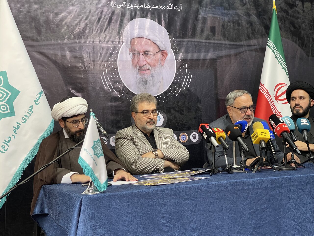 کنگره بین‌المللی بزرگداشت آیت‌الله مهدوی‌کنی برگزار می‌شود