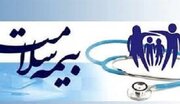 پوشش بیمه سلامت برای بیش از ۲ میلیون نفر در سیستان و بلوچستان