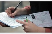 کارت آزمون ارشد علوم پزشکی منتشر شد/ برگزاری آزمون از پنجشنبه