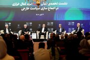 گزارش کامل ایسنا از مراسم گشایش مرکز اسناد و موزه شهید کمال خرازی