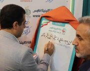 رونمایی از سامانه «چشم هوشمند» برای پیشگیری از سرقت و کلاهبرداری در بازار طلا در شیراز