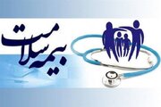 بیمه سلامت خراسان شمالی حدود یک همت به دانشگاه علوم پزشکی بدهی دارد