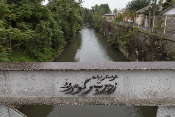 رودخانه زرجوب - محله دباغیان