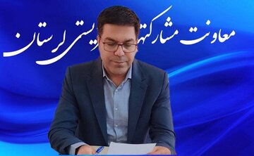 جمع‌آوری بیش از ۹۷ میلیارد ریال کمک برای دانش‌آموزان نیازمند لرستان