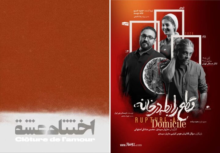 دریافتی یکشنبه