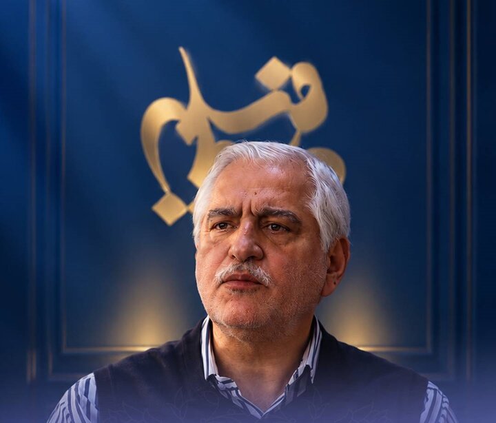 سریال «شکیب عیار» به نیمه رسید