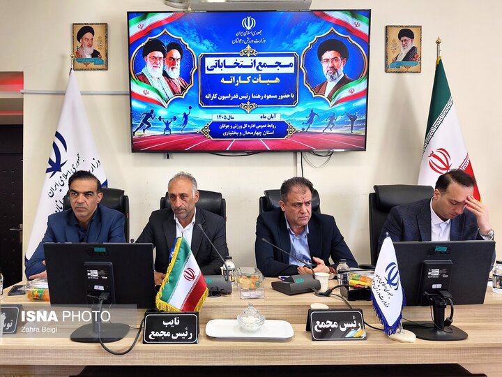 چهارمحال و بختیاری آمادگی میزبانی اردوی تیم ملی کاراته را دارد