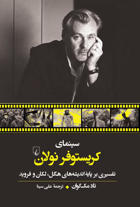عشق مهم‌تر از نجات جهان است