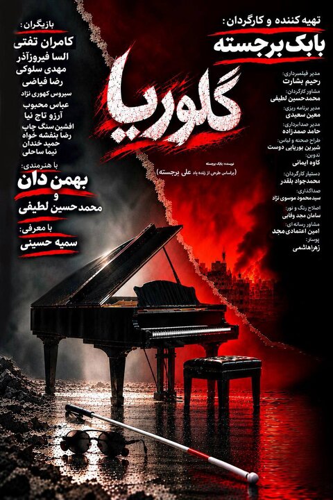 دریافتی یکشنبه