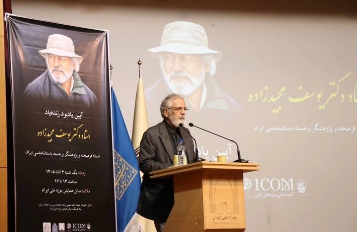 آرزوی مجیدزاده به سرانجام نرسید!
