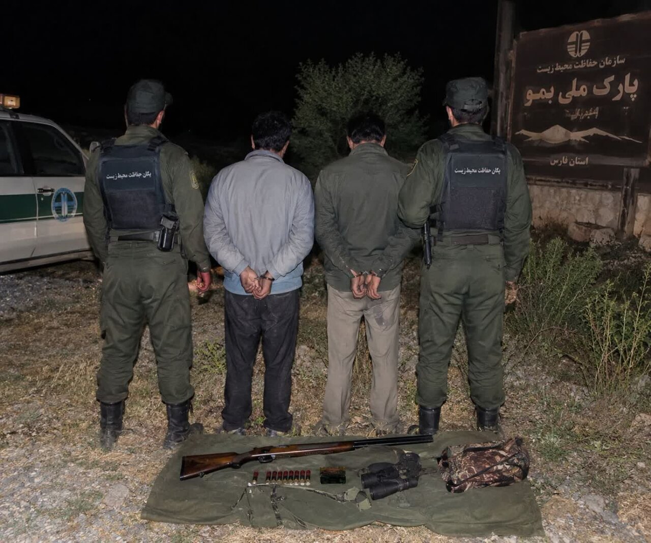 دستگیری ۲ متخلف شکار غیرمجاز در پارک ملی بمو