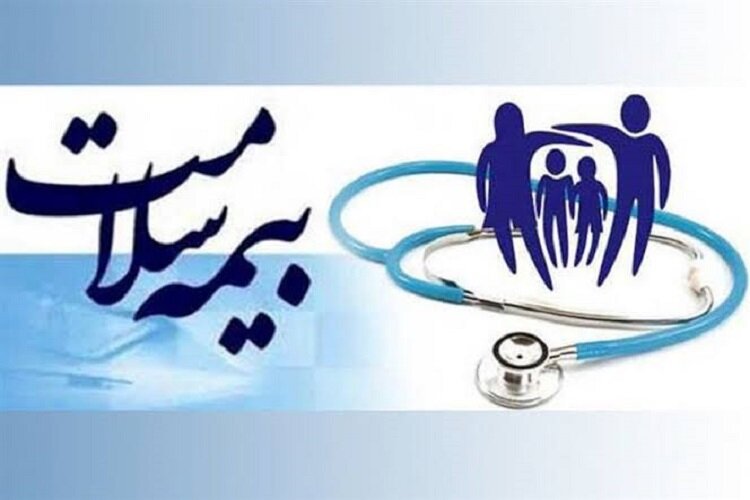 پوشش رایگان بیش از یک میلیون ۱۰۰ هزار مازندرانی زیر چتر بیمه سلامت