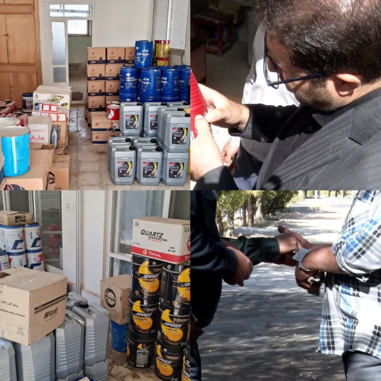 کشف انبار احتکار ۵٠ میلیارد تومان روغن خودرو در بروجن