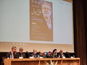 مراسم یادبود شهید لاریجانی برگزار شد