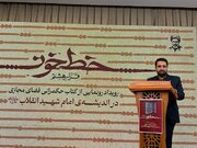 رهبر شهید انقلاب پای حکمرانی قانونمند و حقوق مردم با شجاعت ایستادند