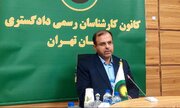 ارزیابی اموال بانک آینده در فرایند انتقال آن به بانک ملی توسط کارشناسان