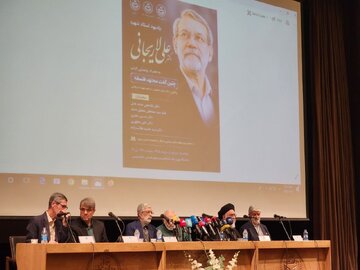 مراسم یادبود شهید لاریجانی برگزار شد