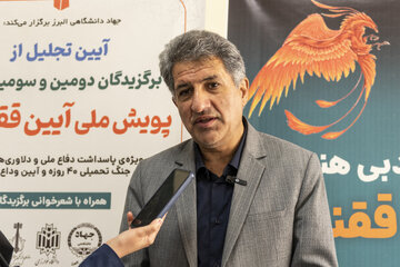 مصاحبه با محمدرضا فلاح‌نژاد، مدیرکل مدیریت بحران استانداری البرز در حاشیه آیین تجلیل از برگزیدگان دومین و سومین دوره پویش ملی «آیین ققنوس»