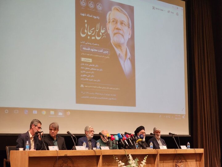 مراسم یادبود شهید لاریجانی برگزار شد