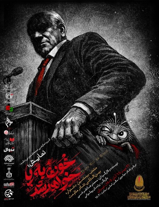 از تالار مولوی چه خبر؟