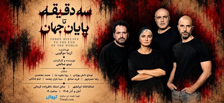 دریافتی دوشنبه
