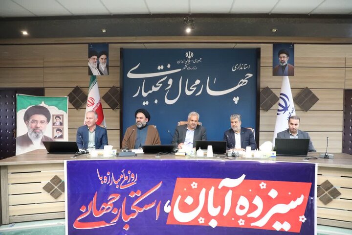 معاون استاندار: تبیین فلسفه استکبارستیزی، محور مراسم ۱۳ آبان در چهارمحال و بختیاری باشد