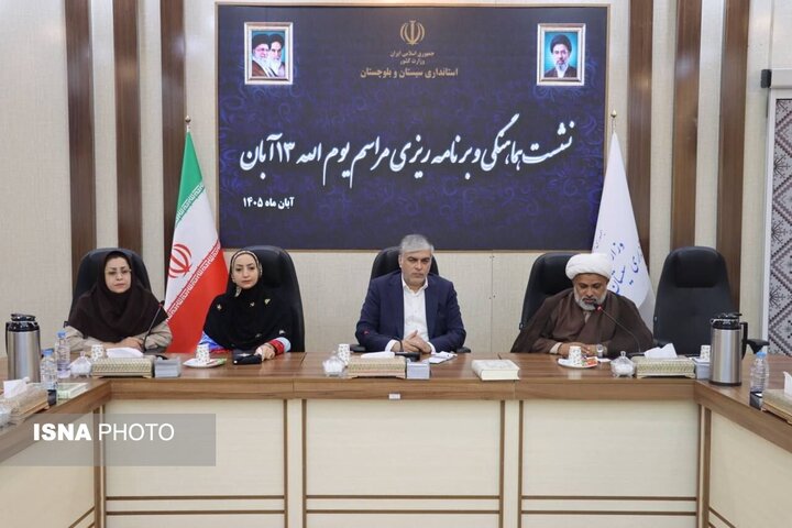 برنامه‌های ۱۳ آبان باید بستری برای تبیین تحولات فعلی کشور تبدیل شود