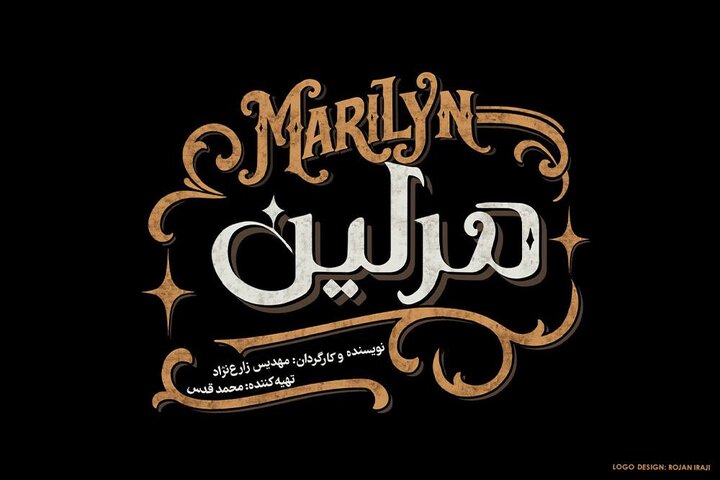 دریافتی دوشنبه