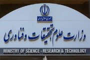 لبیک وزارت علوم به پیام رهبر انقلاب درباره نخبگان و پیشرفت علمی