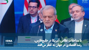 «GECF» نمادی از دیپلماسی چند جانبه و بستری برای گفت‌وگو