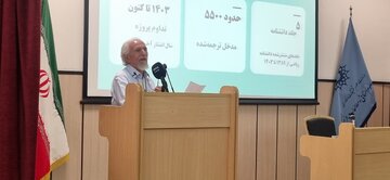 فرازونشیب فعالیت بنیاد دانشنامه‌نگاری با تغییر دولت‌ها