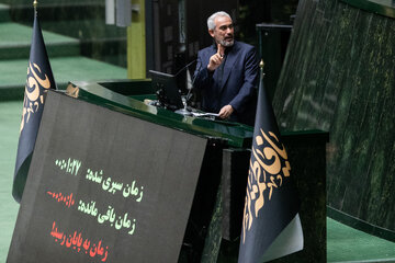 صحن علنی مجلس - ۵ آبان
