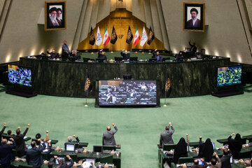 صحن علنی مجلس - ۵ آبان