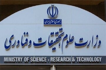 لبیک وزارت علوم به پیام رهبر انقلاب درباره نخبگان و پیشرفت علمی