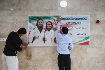 آیین استقبال از مدال‌آوران خوزستانی بازی‌های پاراآسیایی ناگویا - اهواز