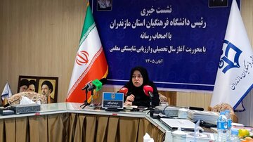 ورود ۸۴۱ دانشجوی جدید به دانشگاه فرهنگیان مازندران