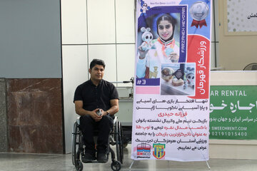 در حاشیه آیین استقبال از فرزانه حیدری و فاطمه صمدی، دو بانوی مدال‌آور هرمزگانی - بندرعباس