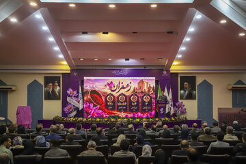 همایش روز ملی زعفران - مشهد