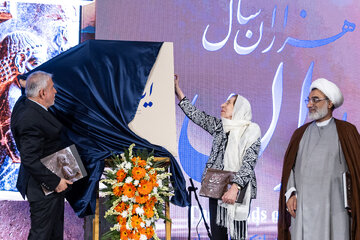 آیین رونمایی از کتاب «هزاران سال ایران» به روایت هربرت کریم مسیحی