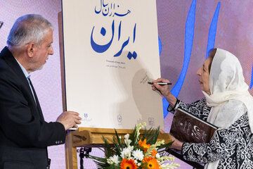 ژاله آموزگار و سید رضا صالحی امیری، وزیر میراث فرهنگی و گردشگری در آیین رونمایی از کتاب «هزاران سال ایران» به روایت هربرت کریم مسیحی