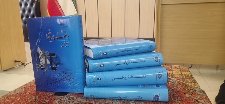 استاد برجسته آنالیز ریاضی ایران در کانون نشست «بر مدار دانش» قرار میگیرد