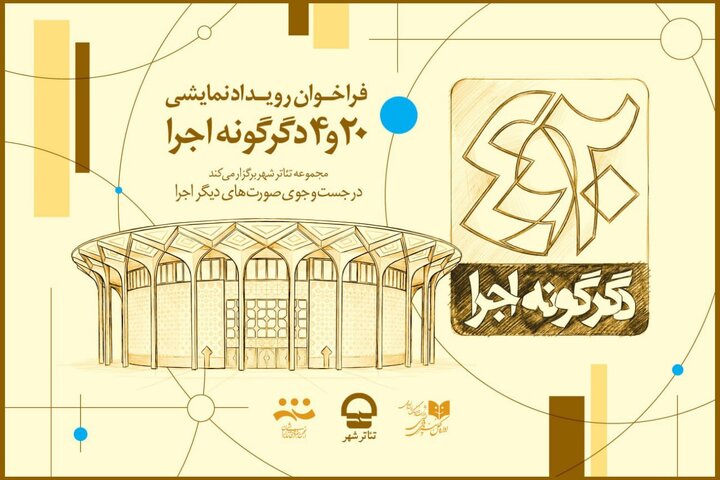 دریافتی سه‌شنبه