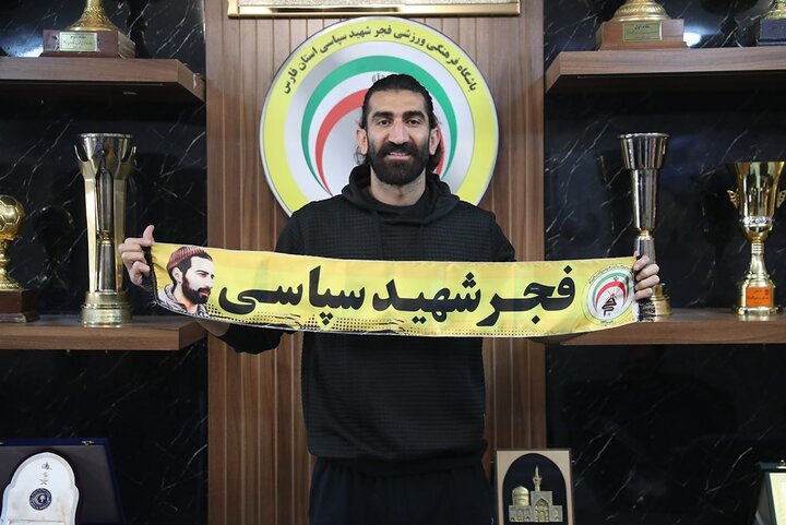 بیرانوند به فجرسپاسی پیوست