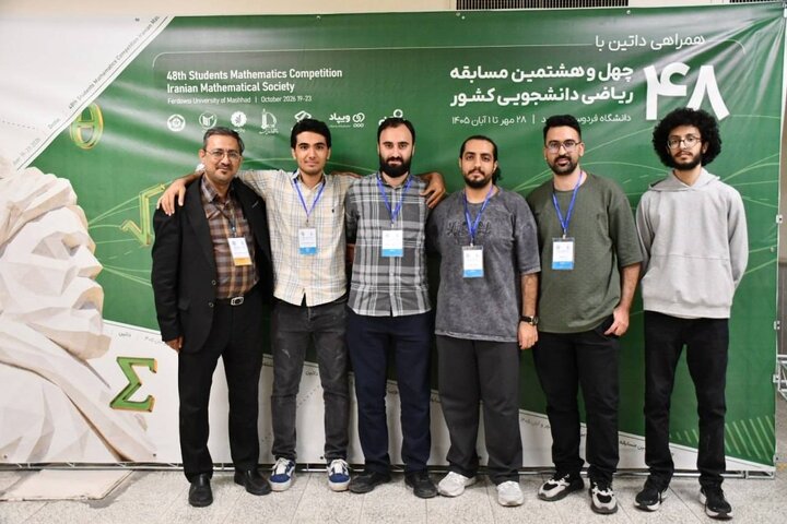 کسب ۵ مدال مسابقات ریاضی توسط دانشجویان امیرکبیر