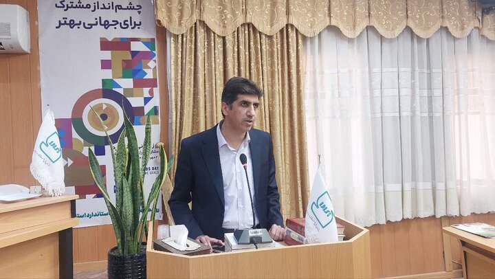 رتبه نوزدهم ایران در حوزه استانداردسازی بین‌المللی/ حرکت به‌سوی نظام مقررات فنی