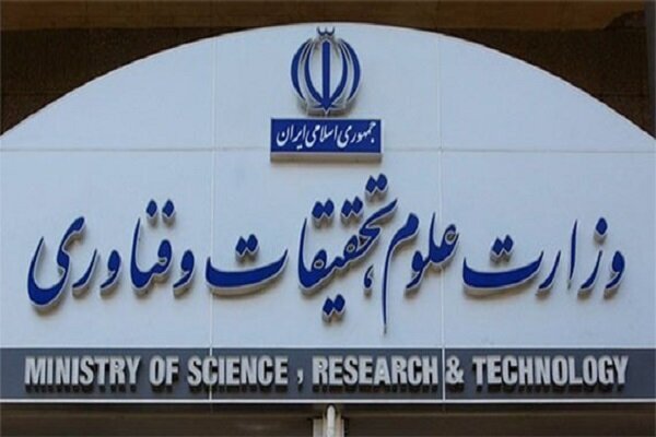لبیک وزارت علوم به پیام رهبر انقلاب درباره نخبگان و پیشرفت علمی