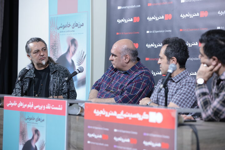 دریافتی سه‌شنبه