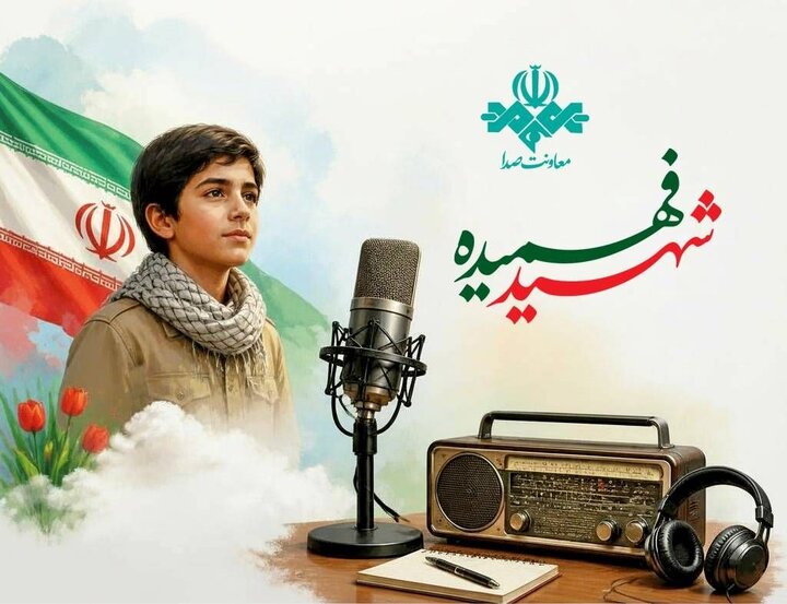 تازه‌های تولید و پخش تلویزیون و رادیو
